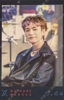 Hello, world! SOUNDWAVE LUCKY DRAW O.de photocard image