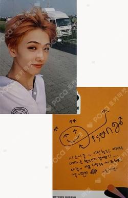We Go Up SMTOWN MUSEUM JISUNG photocard image