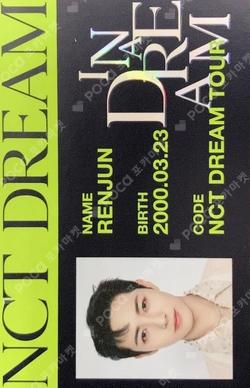 THE DREAM SHOW2 : In A DREAM MINI POUCH SET