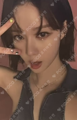 COME TO MY ILLUSION POINT STICKER SET