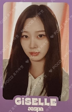 COME TO MY ILLUSION RANDOM TRADING CARD SET C ver.