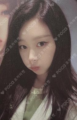 aespa GISELLE photocard image