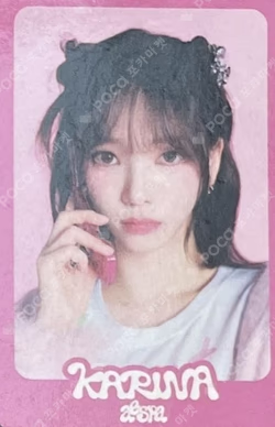 COME TO MY ILLUSION RANDOM TRADING CARD SET A ver.