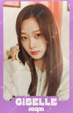 COME TO MY ILLUSION RANDOM TRADING CARD SET C ver.