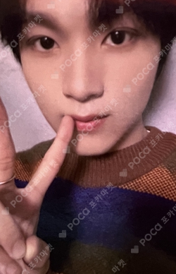 Pocamarket, NCT HAECHAN [TO THE NCT UNIVERSE] NCT HOME BOOK