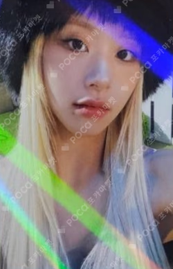 READY TO BE Digipack Ver. WITHMUU CHAEYOUNG photocard image