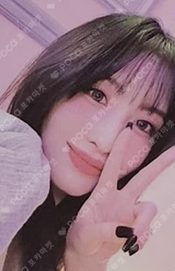 READY TO BE WITHMUU LUCKY DRAW MOMO photocard image