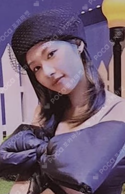 READY TO BE WITHMUU LUCKY DRAW SANA photocard image