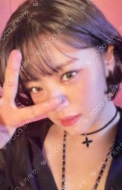 READY TO BE Digipack Ver. JEONGYEON photocard image