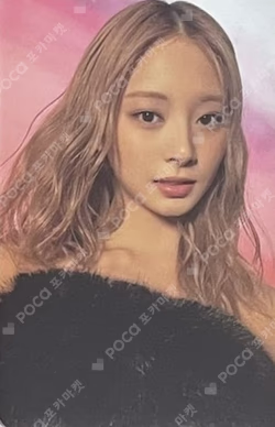 READY TO BE Digipack Ver.