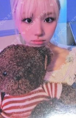 Pocamarket, TWICE CHAEYOUNG READY TO BE Digipack Ver. JYP SHOP K