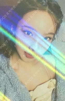 READY TO BE Digipack Ver. WITHMUU NAYEON photocard image