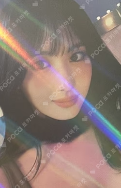 READY TO BE Digipack Ver. WITHMUU