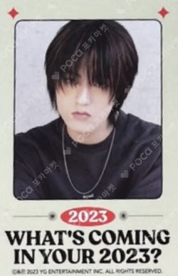 2023 WELCOMING COLLECTION