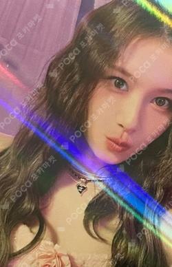 READY TO BE Digipack Ver. WITHMUU SANA photocard image