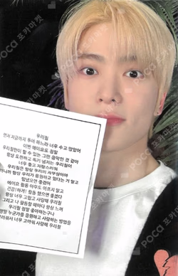 NCT JAEHYUN photocard image