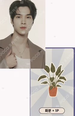 [TO THE NCT UNIVERSE] NCT HOME GAME SET