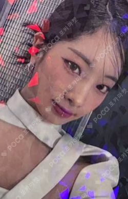 READY TO BE  Blue Dream Media DAHYUN photocard image