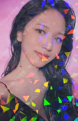 READY TO BE Digipack Ver. Blue Dream Media MINA photocard image