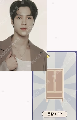 [TO THE NCT UNIVERSE] NCT HOME GAME SET