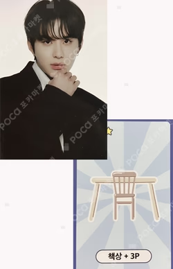 [TO THE NCT UNIVERSE] NCT HOME GAME SET