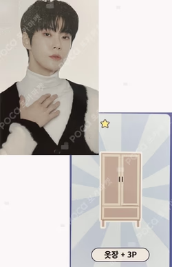 [TO THE NCT UNIVERSE] NCT HOME GAME SET
