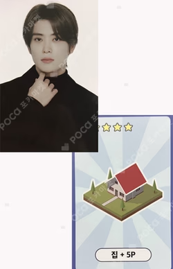 [TO THE NCT UNIVERSE] NCT HOME GAME SET