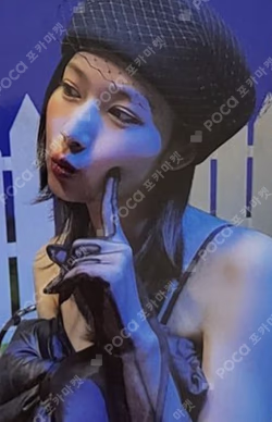 READY TO BE Digipack Ver. JYP SHOP SANA photocard image