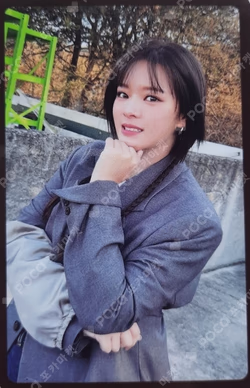 READY TO BE PHOTOCARD SET BE VER.