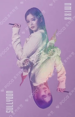 expérgo Limited Ver. SULLYOON photocard image