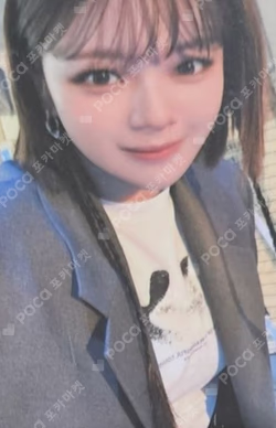 READY TO BE  JYP SHOP