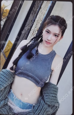 READY TO BE PHOTOCARD SET BE VER.