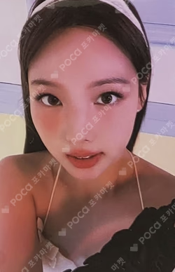 READY TO BE Digipack Ver. JYP SHOP