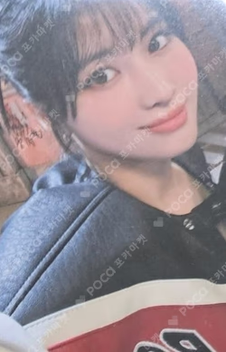 READY TO BE  JYP SHOP