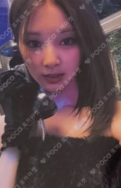 READY TO BE Digipack Ver. JYP SHOP