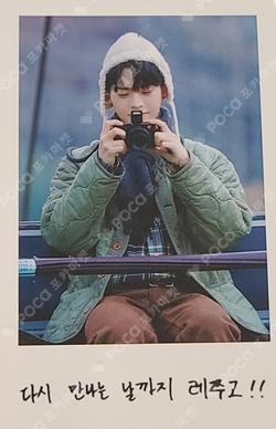 Love Things POLAROID SET HYOJIN photocard image