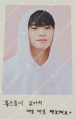 Love Things POLAROID SET HYOJIN photocard image