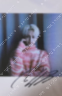 PowerCircles JUN photocard image