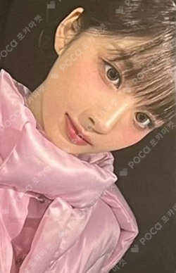 expérgo KTOWN4U LUCKY DRAW