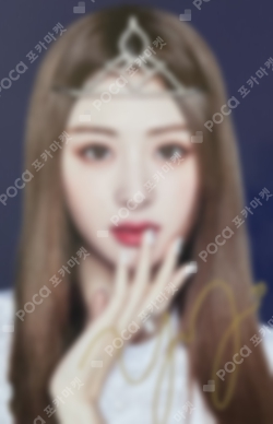 ☆YUNJIN☆ Pocamarket, LE SSERAFIM HUH YUNJIN FEARLESS (Japanese ver.) PHOTO