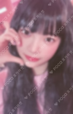 FEARLESS (Japanese ver.) PHOTO CARD