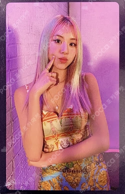 Taste of Love Pre-Order