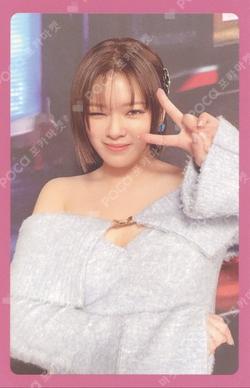 READY TO BE PHOTOCARD SET READY VER. JEONGYEON photocard image