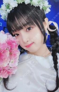 Love War WITHMUU YENA photocard image
