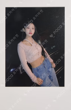 the Billage of perception: chapter three