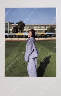 the Billage of perception: chapter three