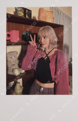 the Billage of perception: chapter three