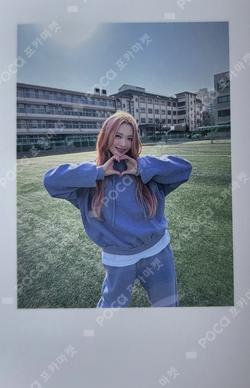 the Billage of perception: chapter three HARAM photocard image