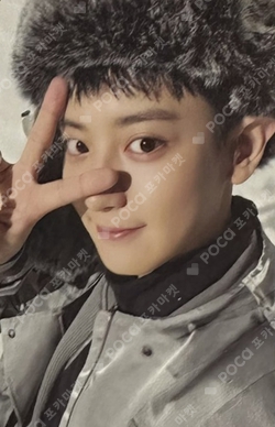 Pocamarket, EXO CHANYEOL SMTOWN LIVE 2023 SMCU PALACE@KWANGYA SMCU