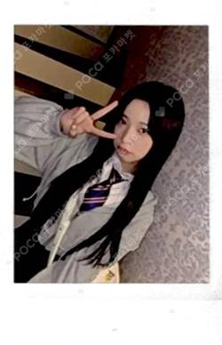 the Billage of perception: chapter three HARUNA photocard image